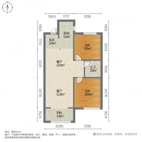 保利云上2室2厅1卫89㎡南北88万