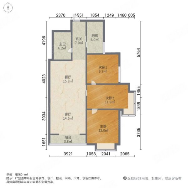 青海师大西城校区家属楼3室2厅1卫127.21㎡南北155万