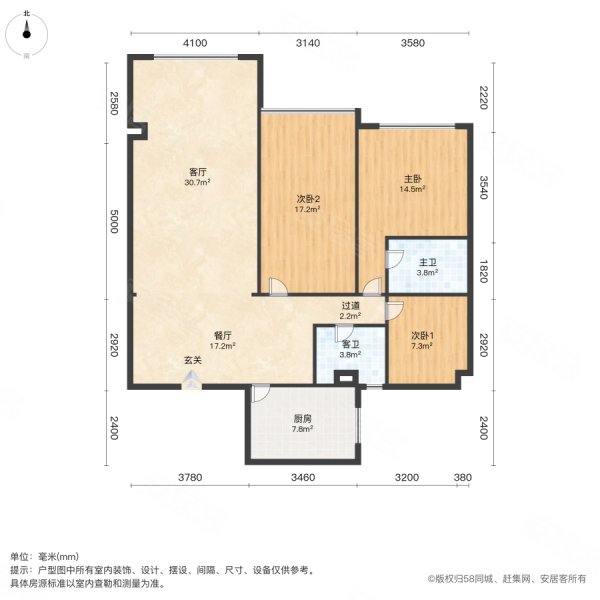 中南海花苑二期3室2厅2卫136.7㎡南北54.8万