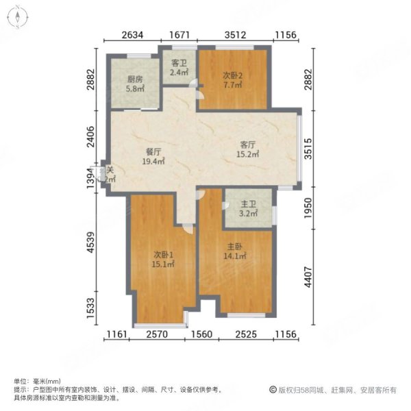 福成上城花园3室2厅2卫129㎡南108万