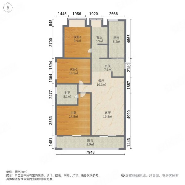 19号线正地铁口龙湖光谷城香颂华师系37小