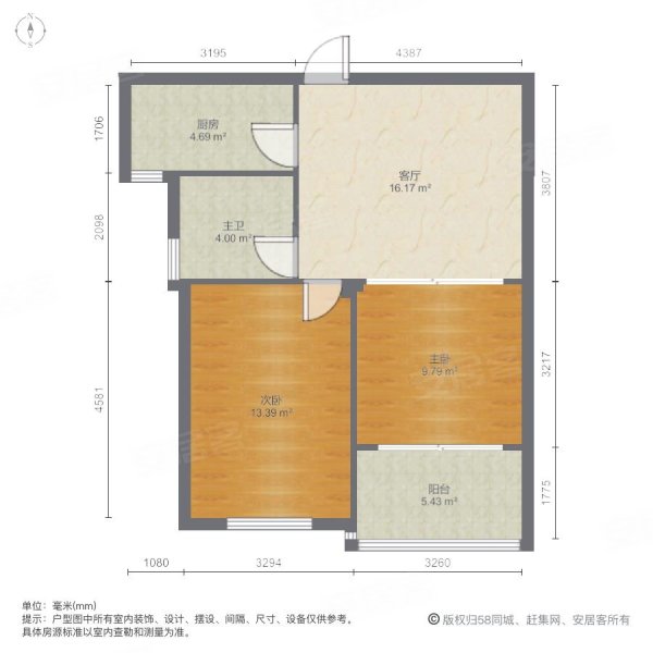 京华城华鼎星城恒温恒氧74平正规两房位置好不沿街随时看房