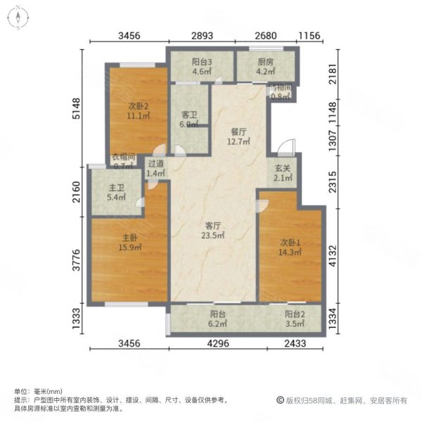 环球掌舵3室2厅2卫135㎡南北188万