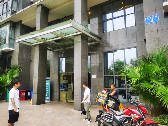 财富中心财富汇 