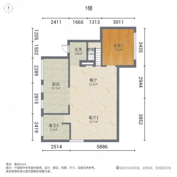 壹号院4室3厅3卫146㎡南北118万