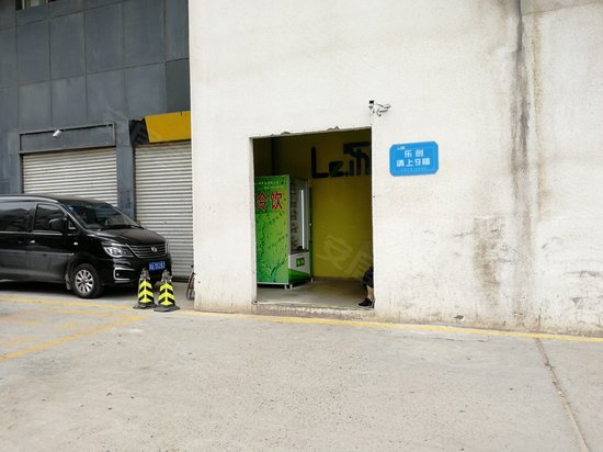 新源发商贸城(办公) 