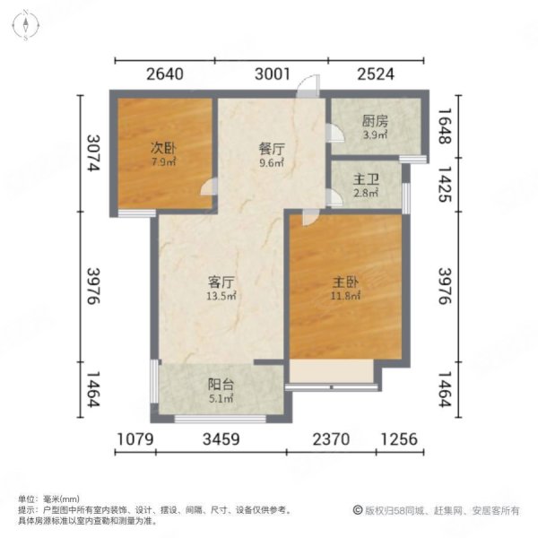 泰玺华庭2室2厅1卫84㎡南76万