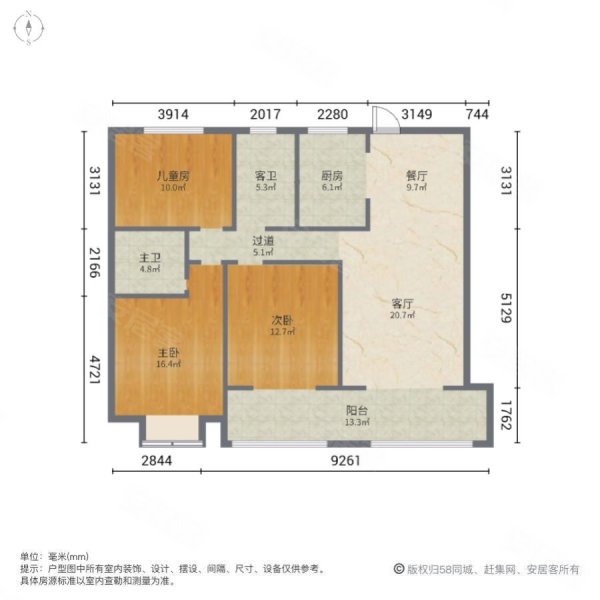 东亚国睿华庭3室2厅2卫132㎡南北86.1万