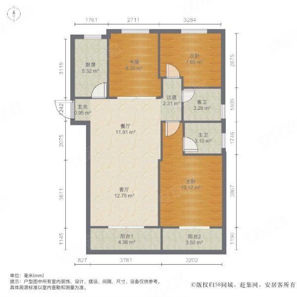 翰林尚苑3室2厅2卫124.64㎡南北135万