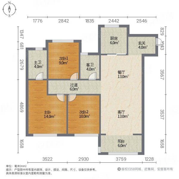 建发玖里湾(二期)3室2厅2卫112.33㎡南北200万