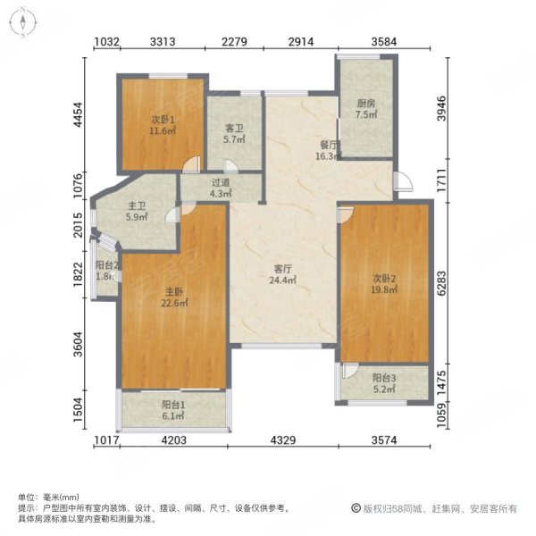 恒盛阳光尚城(四期)3室2厅2卫143.87㎡南北124万