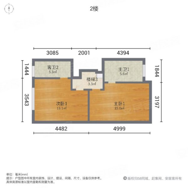 泉山湖雍景湾4室2厅4卫165㎡南北137.99万