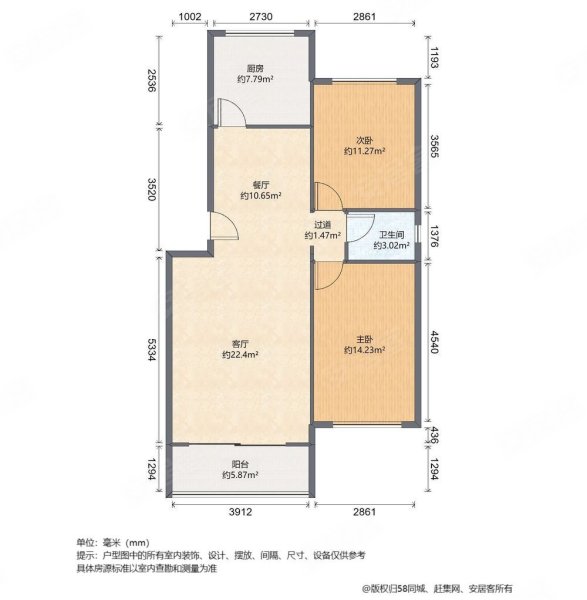 正华花园2室2厅1卫95㎡南北72万