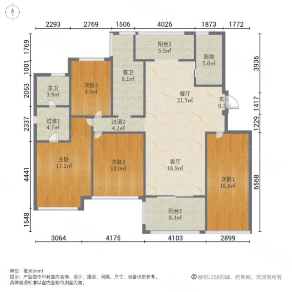 主城大平层,南一环500米,俯瞰南淝河,周谷堆老城区,南北通