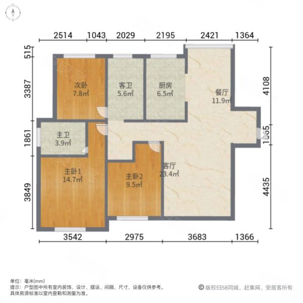 白沙西苑3室2厅2卫117.77㎡南北220万