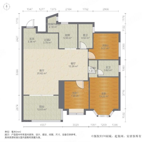 来电再少26  王府花园 配套齐全 免个税 包过户 可按揭