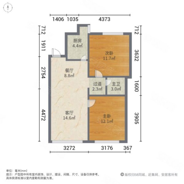 万科新里程 南北通透户型 前排采光好 近轻轨车站