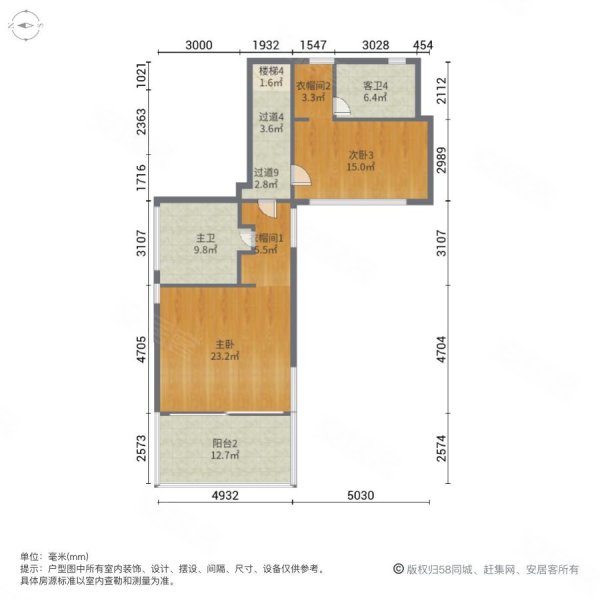 合生帝景山庄4室2厅5卫431㎡南北2386万