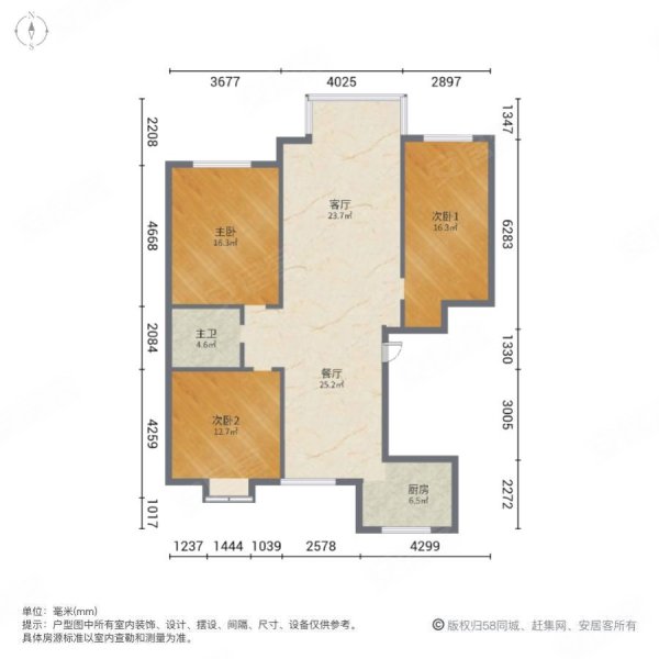 湖畔嘉苑清和苑3室2厅1卫133㎡南北112万