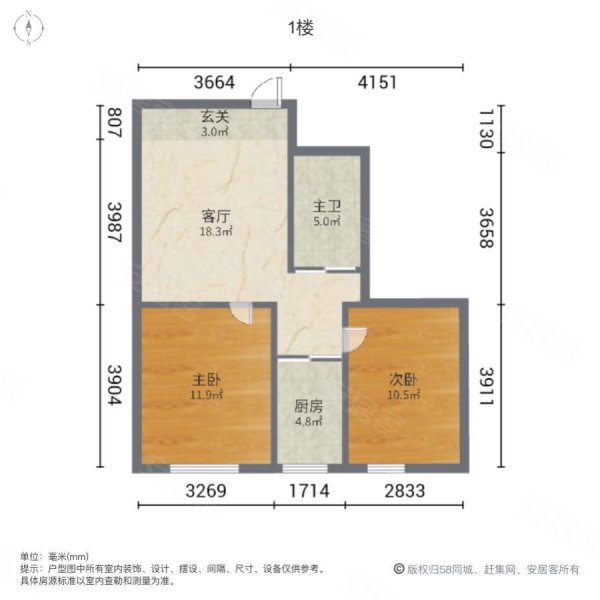 康宁花园2室1厅1卫84.16㎡南北25.5万