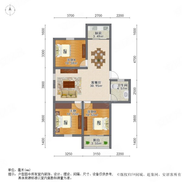 东泰雅园3室2厅1卫85.94㎡南北66万