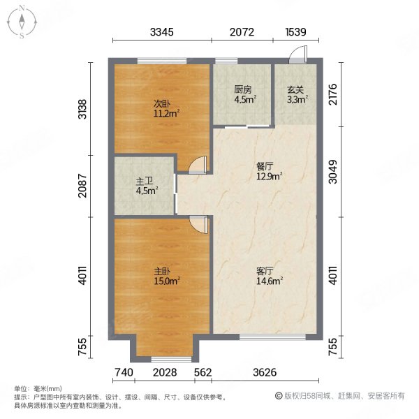 保利达翠堤湾三期,南北通透,楼层嘎嘎板正,精装修,拎包住