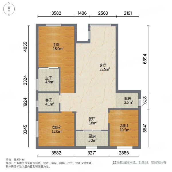 中和府3室2厅1卫119㎡南北167万