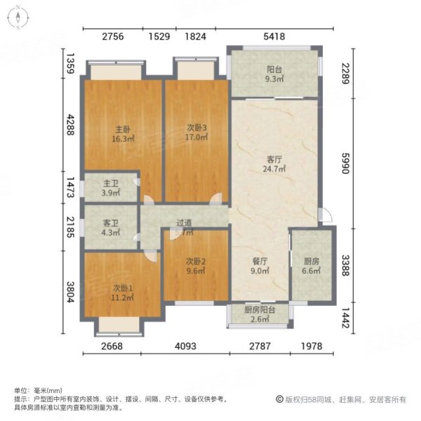 龙光水悦龙湾4室2厅2卫152.7㎡南北175万