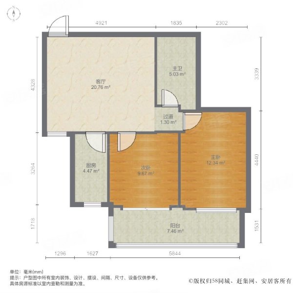 河畔景换电梯房 两室一厅 客厅朝阳 双气 视野好 采光好,mum河畔景苑