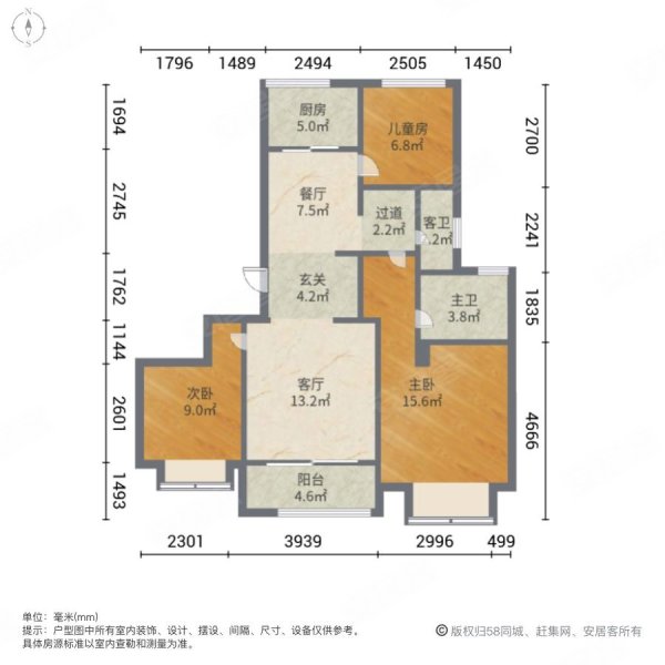 太仓院子 户型图图片