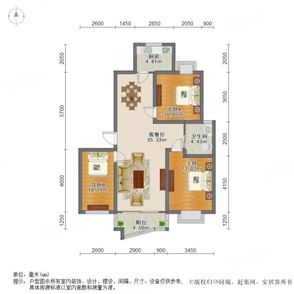 16号惠南地铁口 送35平露台 飞机户型三房 满五税少价好谈,金地城