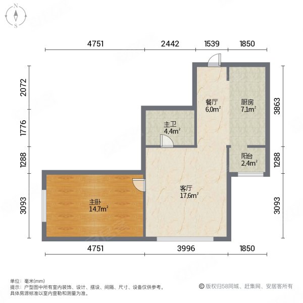 银泰城(一期)1室2厅1卫65.03㎡东北67万