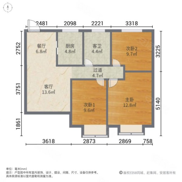 锦华星光苑3室2厅1卫89㎡南北145万