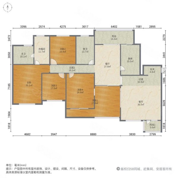 嘉华城5房 80万装修 满五 带车位 靠近长郡雨外