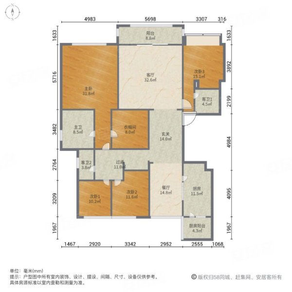 中海紫御豪庭(一二期公寓住宅)4室2厅3卫247.72㎡南北2450万