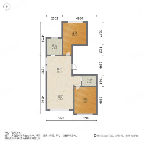 居然世界里2室2厅1卫95.52㎡南北105万