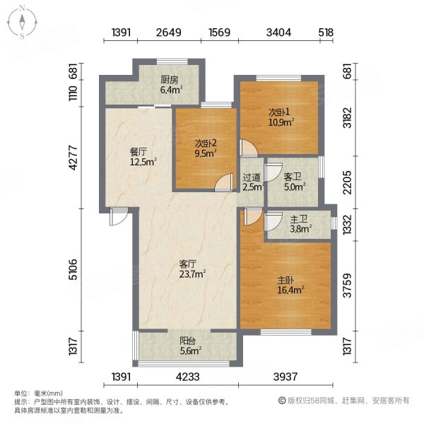 梧桐花园奎光路老城区精装套三景区旁边家具家电齐全