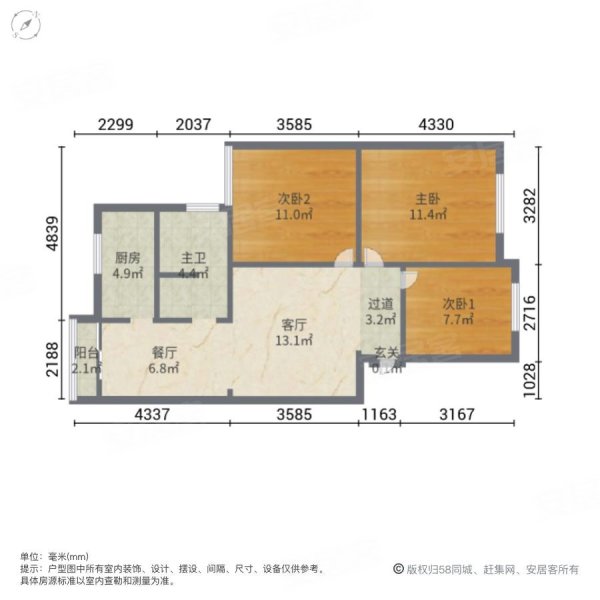 白龙小区 南北通透 小三居 高楼层采光充足 近地铁 交通便利