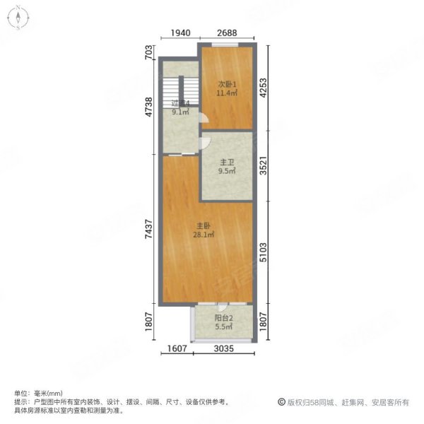 汇海山庄(别墅)5室2厅3卫227㎡南1459万