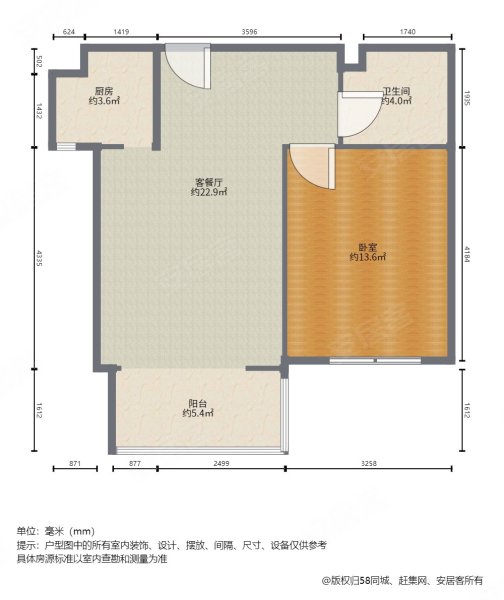 诚心出售梧桐苑双朝南大一房46万包税有产证正常交易