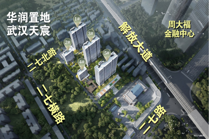 武汉天宸4室2厅124㎡347万二手房图片