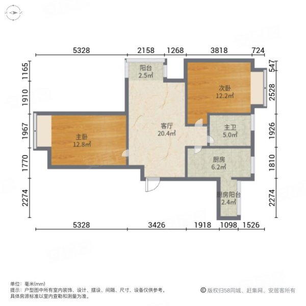 路劲世界城2室1厅1卫87.19㎡南北266万