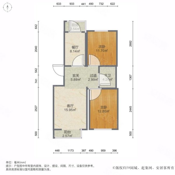 恒益隆庭2室2厅1卫93.14㎡南92.1万