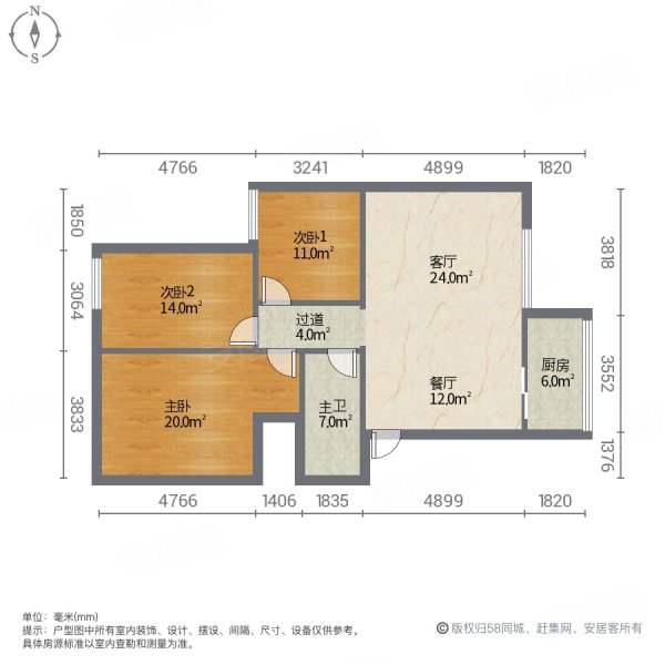 天润花园3室2厅1卫122㎡南北91万