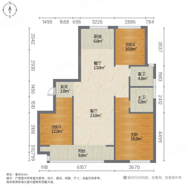 绿城桂语江南3室2厅2卫130㎡南北93万