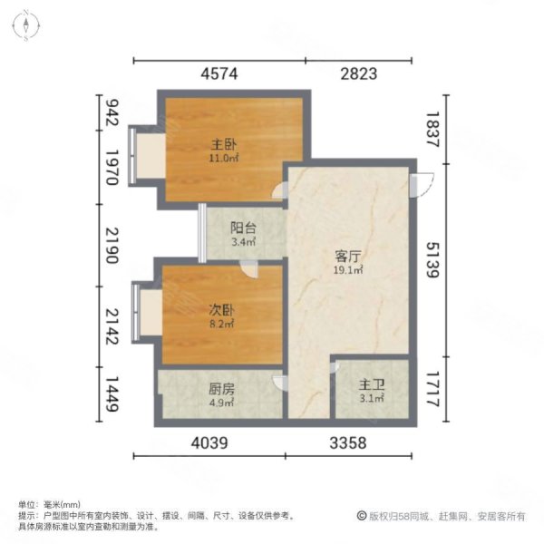 嘉鑫园2室1厅1卫80㎡南30万