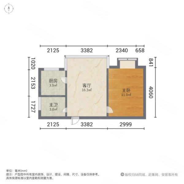 鼎新公寓1室1厅1卫49.03㎡北53万