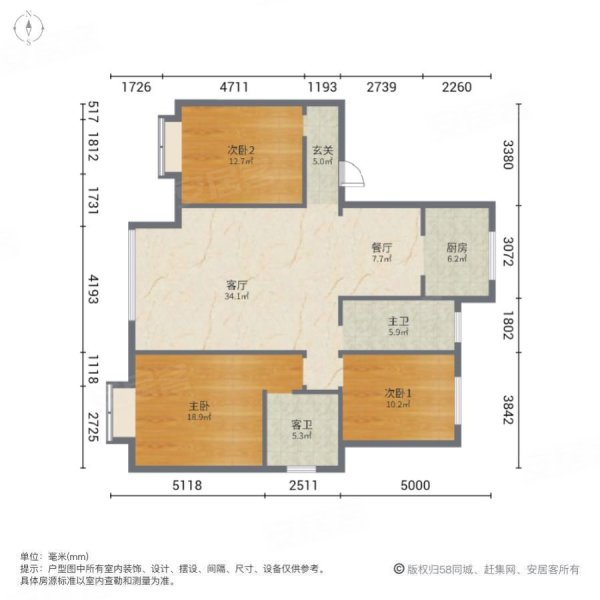 华新滨河新城3室2厅2卫146㎡南北119.8万