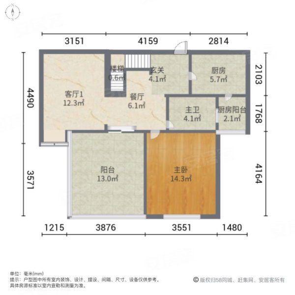 歌林花园3室2厅3卫99.52㎡南130万