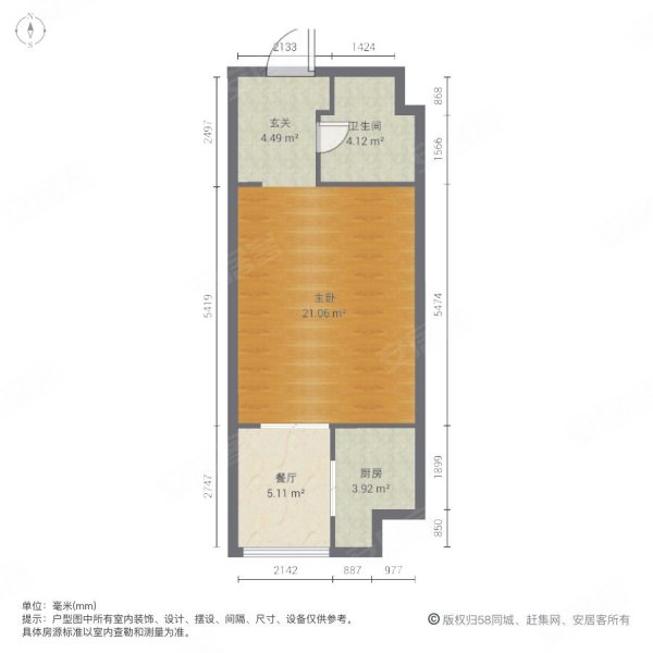 新北万达广场1室1厅1卫56.37㎡南85万